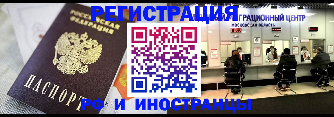 найти адрес прописки в Лангепасе